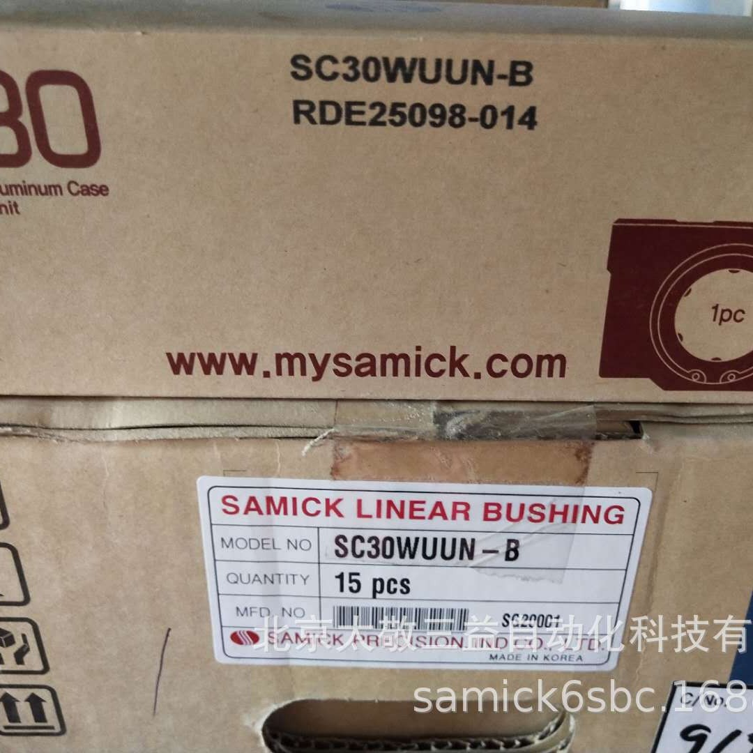 原装正品 韩国SAMICK加长型铝制箱式单元SC30WUUN-B 现货供应