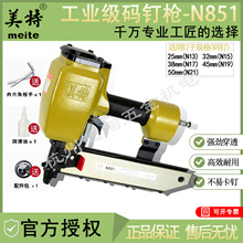 ����N851�aᔘ� ��Ӵ�ᔘ�ľ���b����|�P���� U�ʹa�N10-N21