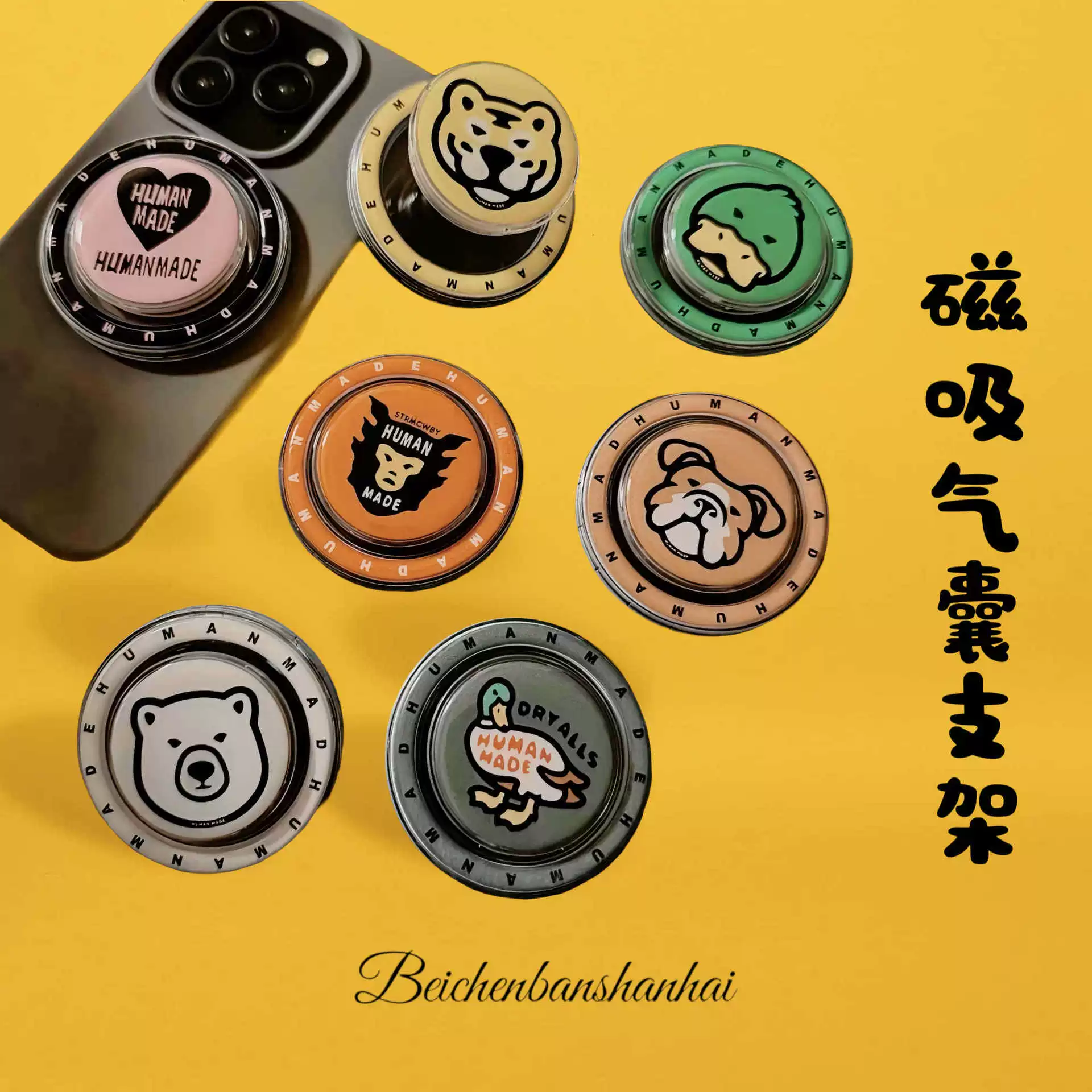 Прилив капающий клей магнитный держатель мобильного телефона humanmade нишу Magsafe подушка безопасности мобильного телефона прозрачный складной телескопический