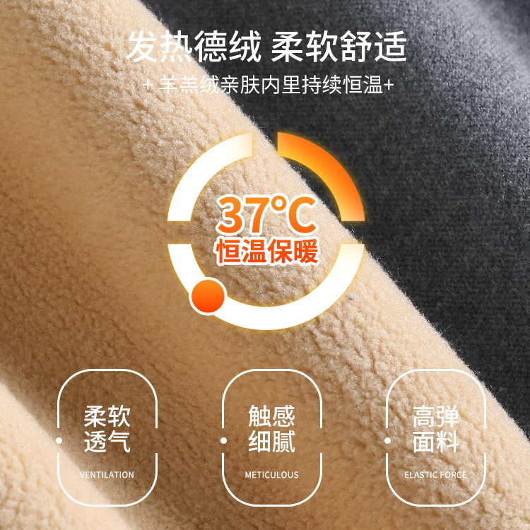Fall/Winter Lamb Velvet Warm Pants Men's Velvet Pants German Velvet Pants Men's Fever Fall/Winter Camel Velvet Pants Women's Cotton Pants