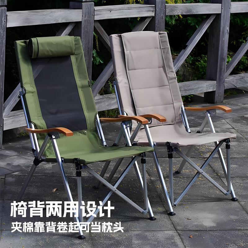 Outdoor Camping Folding Chair, Aluminum Alloy Reclining Chair, High-Back Nap Chair, Four-Level Adjustable Lifting Chair