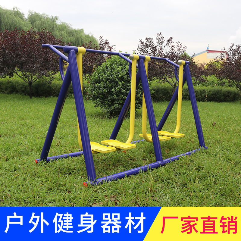 outdoor Bodybuilding equipment outdoors Residential quarters Park Community motion square Aged household Sports Path Walker