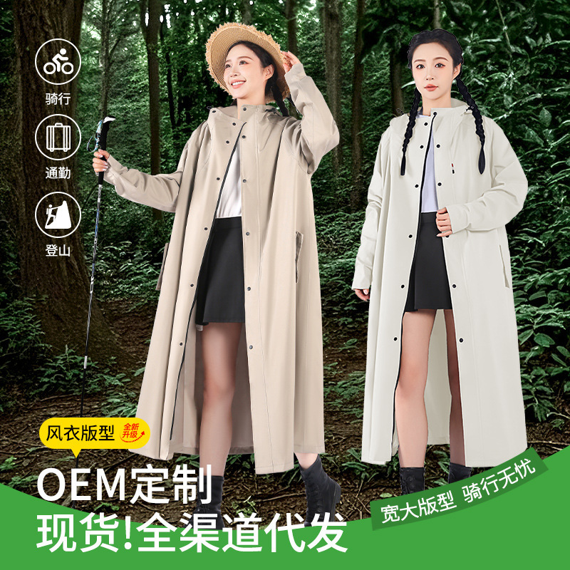 Electric Vehicle Raincoat One-Piece Windbreaker Full Body All-In-One with Sleeves Long Rainproof Cycling Poncho Rainproof Jacket