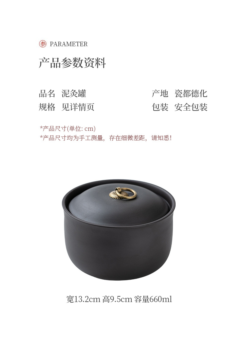 Ceramic Sealed Storage Jar Chinese Style Airtight Herbal Paste Container 501-800ml Moisture Proof Tea Caddy overview