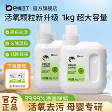����������ͯ��������w����ͯ�������ȥ��ȥ�nȥ�S��ϴ��300g