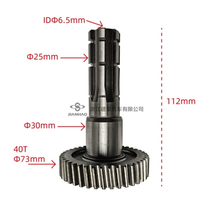 Balance Shaft Output Shaft | Motorcycle engine and accessories - output-shaft-40t