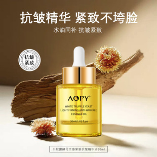 AOPY����¶��ĸ�o�¿����pЧ��һ���A�͵������y���w���w���AҺ