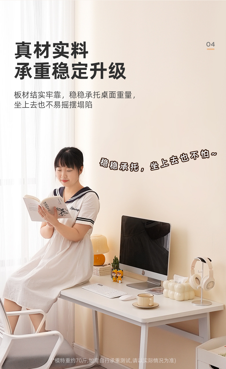 复制_书桌简易女生卧室小桌子学生桌写字办公桌工.jpg