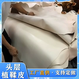 牛皮革;羊皮革