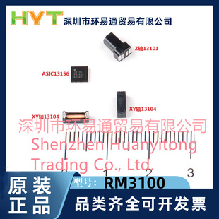 RM3100 �ļ��� 1��13156������+ 1��13101�A����+2��13104�L����