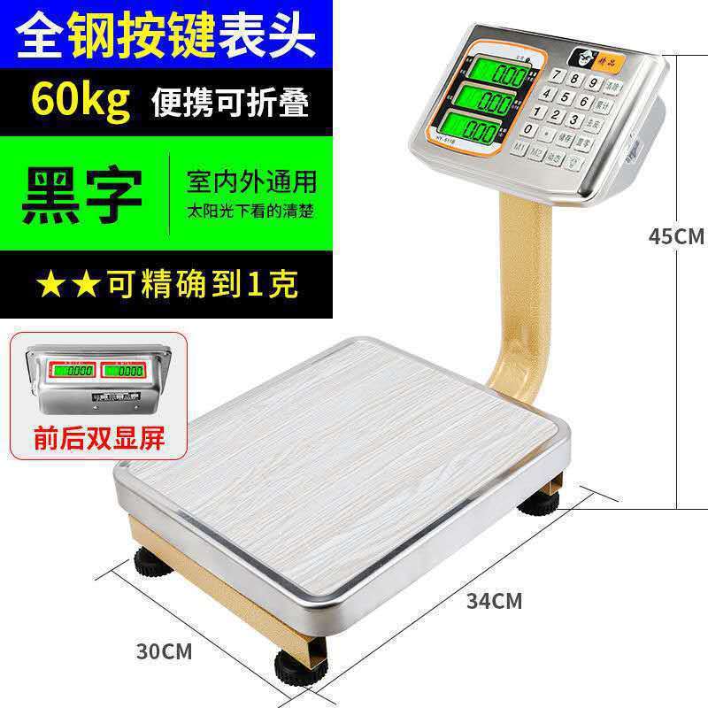 Báscula electrónica Dahongying 60kg Báscula de plataforma pequeña comercial 50 kg Báscula electrónica que vende verduras, escala de precios de carga doméstica