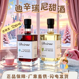 �����Ѿ�12��500ml������t��׽M��Ůʿ�����ƹ�ζ΢���ֵ��ƿ