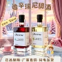 果味女士组合500ml葡萄酒