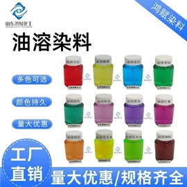 其他染料;直接染料;酸性染料