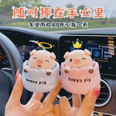 Car ornaments, Cute and exquisite shaking