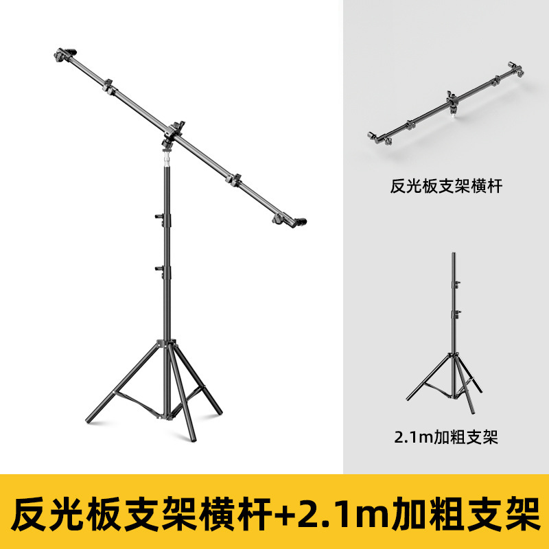 Reflector crossbar + 2.1m bold bracket