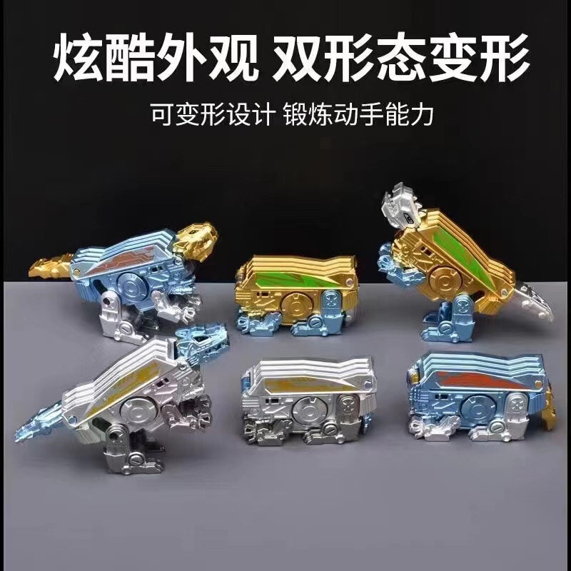 二合一変形恐竜ジャイロ玩具指先指回転ジャイロ減圧神器黒科技少年地露店|undefined
