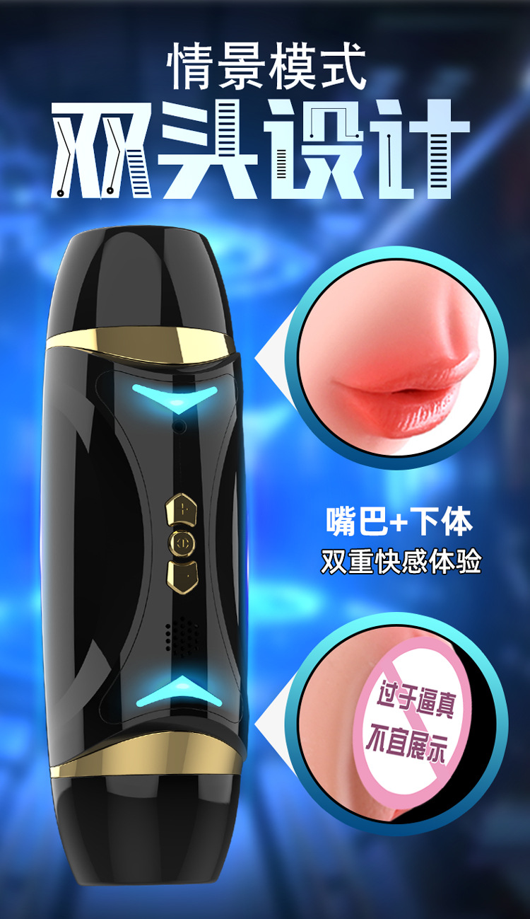 Jiuai Double-Headed Automatic Retractable Electric Male Masturbator with TPE Sleeve — detail image 6