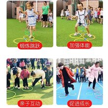 幼儿园感觉统合训练器材儿童家用跳房子格子圈圈跳高户外运动器材