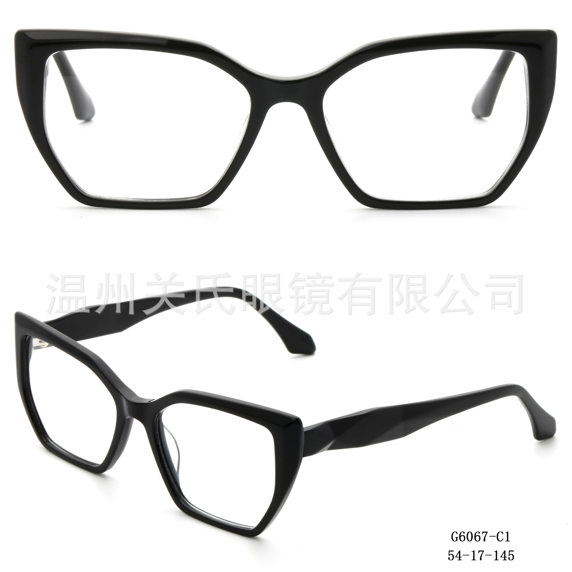 温州关氏眼镜有限公司