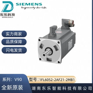 1FL6052-2AF21-2MB1西门子 V90 伺服电机1.5KW低惯量带键槽带抱闸