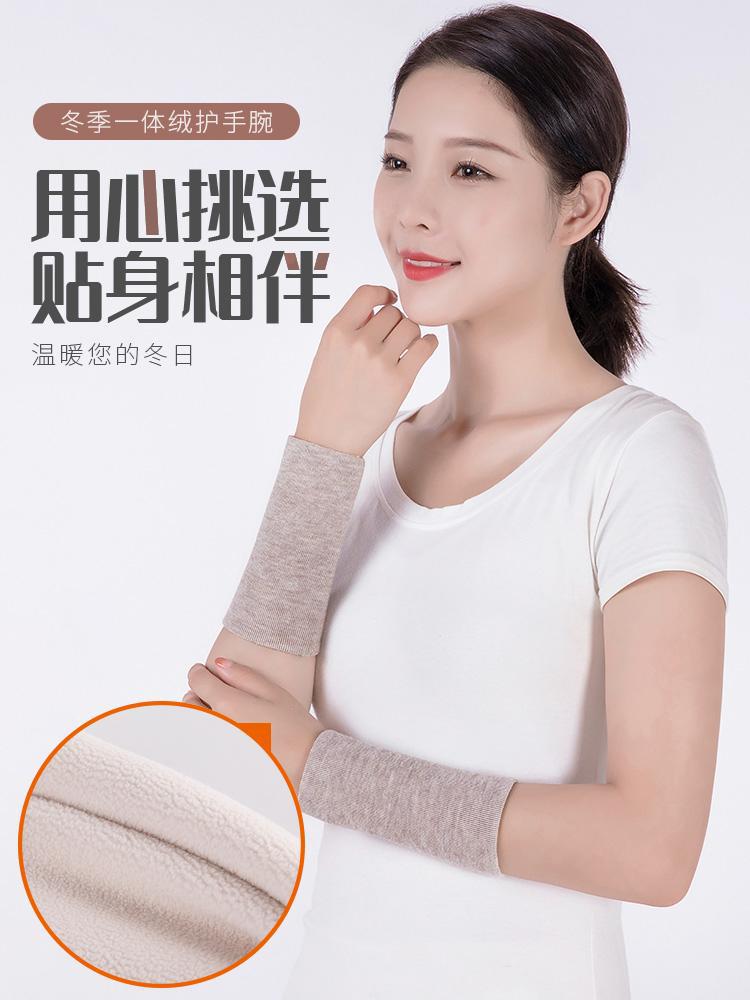 肘プロテクター、男女兼用、冬用、裏起毛、厚手、腕プロテクター、関節保護、防寒、手首、腕、肘の保護カバー、滑り止め