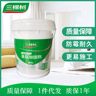 Three Trees Odor-Free Wall Reinforcement Agent Wall Solid Rough Concrete Cement Mortar Interface Agent Prevents Wall Powdering