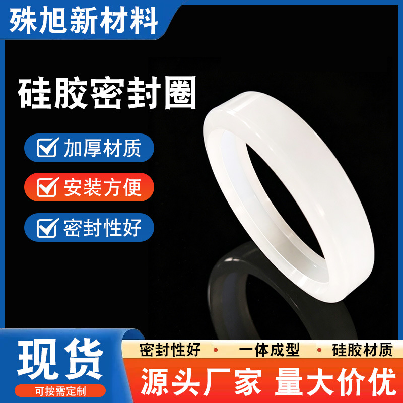 白色硅密封圈硅胶沟槽胶圈白色硅胶沟槽卡箍密封圈拷贝林卡箍胶圈
