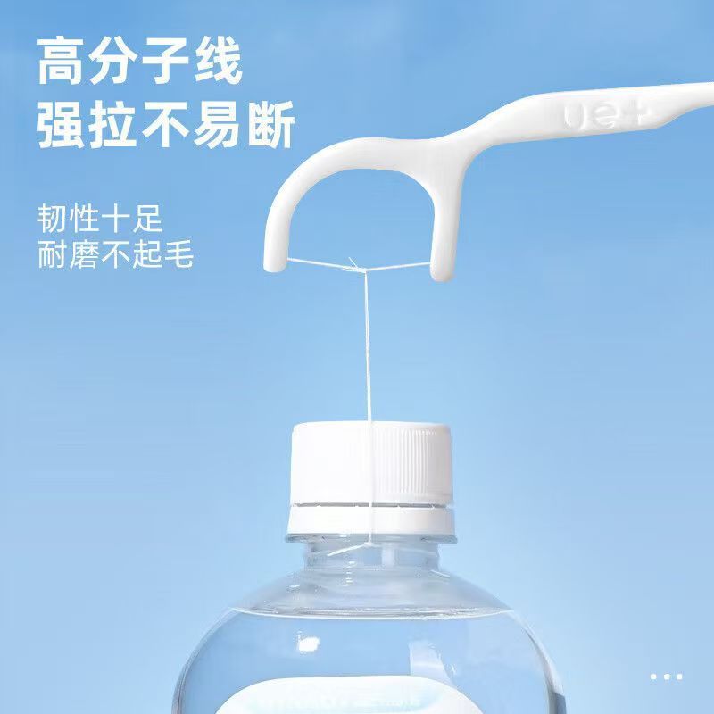 Haishi Hainuo デンタルフロス スティック デンタルフロス 超極細 子供と大人 口腔 家庭用 ボックス入り ポータブル 正規品|undefined