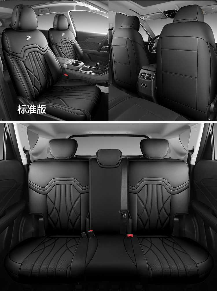 26-25 model Jetour X70PLUS special seat covers, 1.5T/1.6T car seat cushions, all-season universal full-coverage seat covers