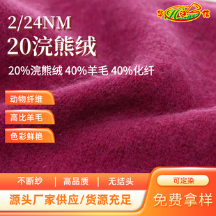 �A֮�ż���Դ�^���S���l������ë�������w�S��2/24NM 20%��ܽq