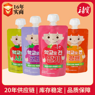 �n��Lictra�όWȥ��֭���100ml�M���Ʒ�O�����Ѳ�ݮ����֭���