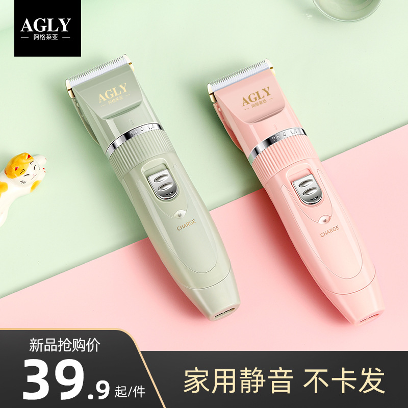 厂家直销理发器电推剪婴儿超静音家用大人儿童剃头发充电式电推子|ms
