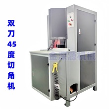 木线条塑胶铝合金型材广告灯箱45度直线导轨双头切角机斜切机械