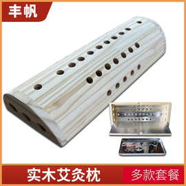 实木艾灸颈椎艾灸盒随身灸家用腰椎专用艾炙仪器具木制艾灸