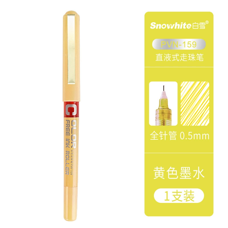 白雪 Stationery, rollerball rollerball pen, 0.5mm
