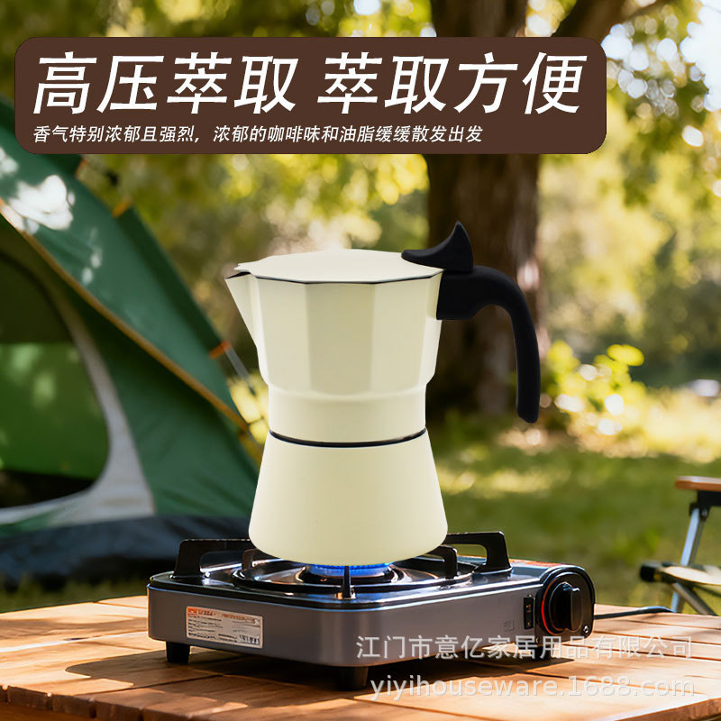 Cross-border best-selling stainless steel Moka pot, espresso maker, outdoor and household use, pour-over coffee pot, single-valve sharing pot