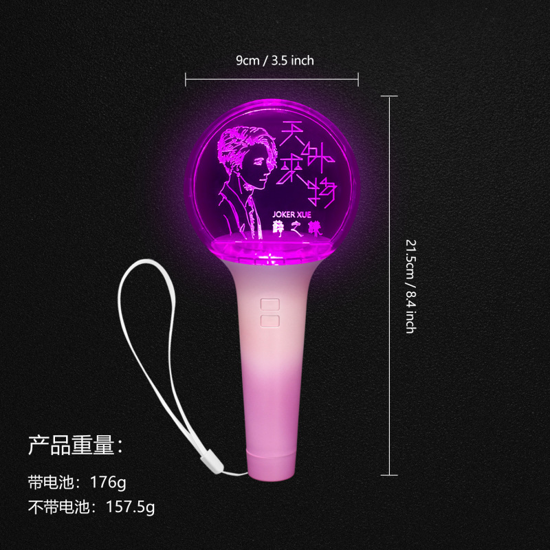 日本と韓国のコンサートサポートハンドランプアクリル発光ボールファンハンドランプLEDリモコン発光スティック工場直販|undefined