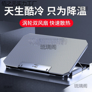 Gaming Notebook Base Portable Water Cooling Cooling New Exhaust Fan Board Computer Computer Stand Notebook Radiator