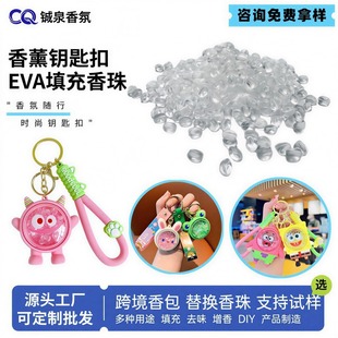 EVA������޹�w��耳׿���ż�����������ˮͬ�����¿՚�ȥζdiy