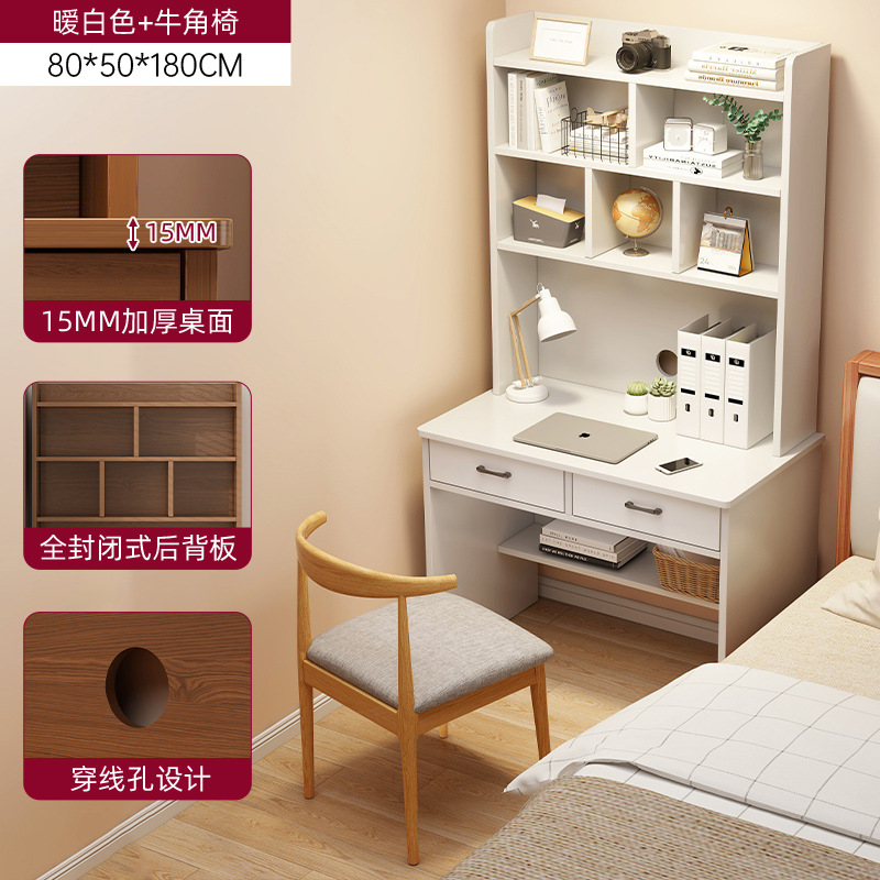 따뜻한 흰색 80CM |   3단 책장 + 뿔의자
