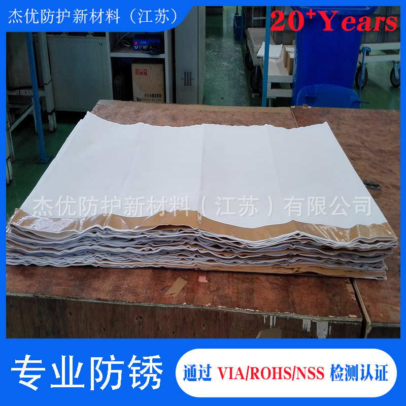 气相防锈复合无纺布袋不锈钢盘子无纺布袋 复合无纺织布袋厂家