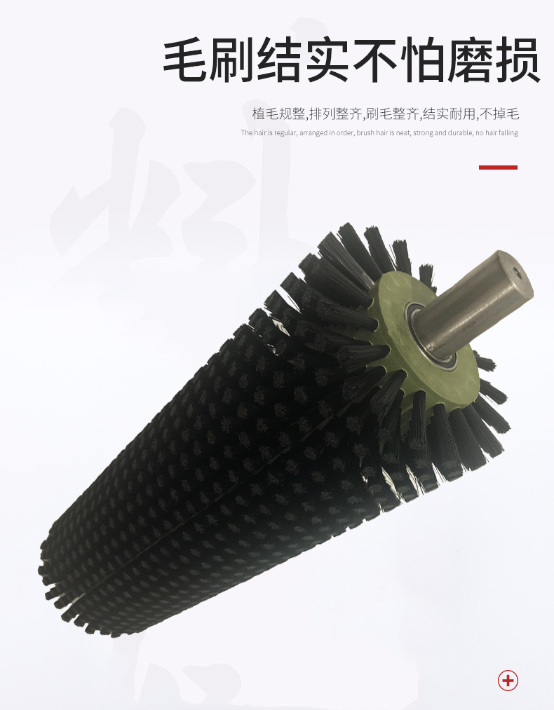 毛刷辊_07.jpg?x-oss-process=image/format,png