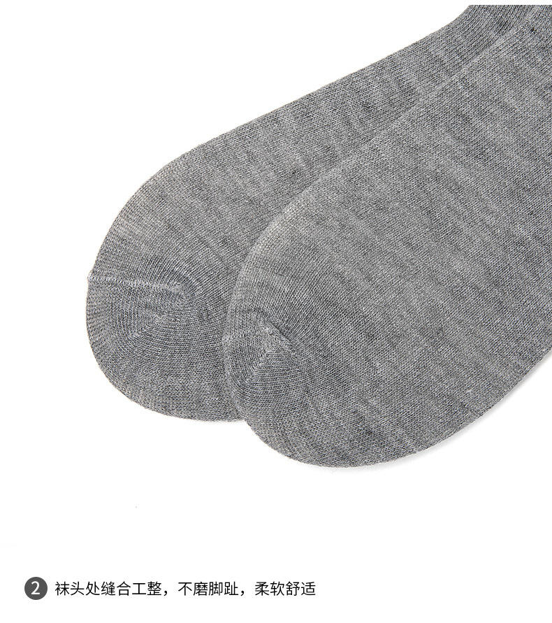 男士涤棉袜详情-1_16.jpg