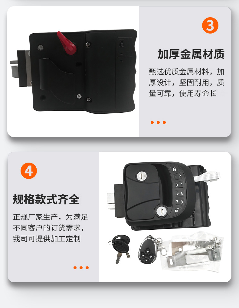 RV lock light plastic electronic combination lock RV flat American torch shaped RV handle lock