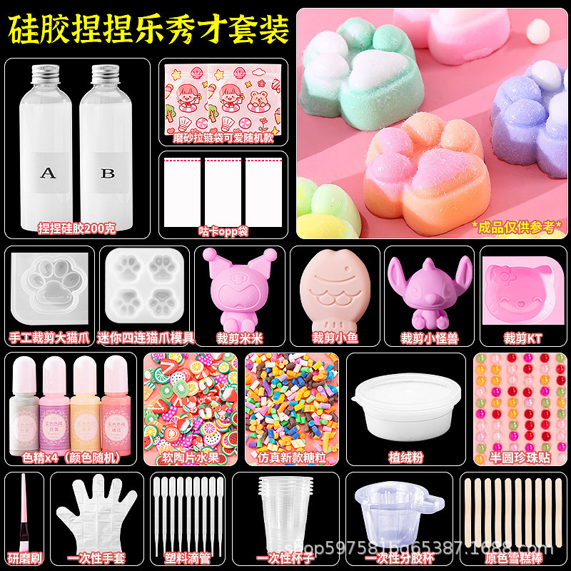 실리콘 핀치 르슈카이 세트 [200g]