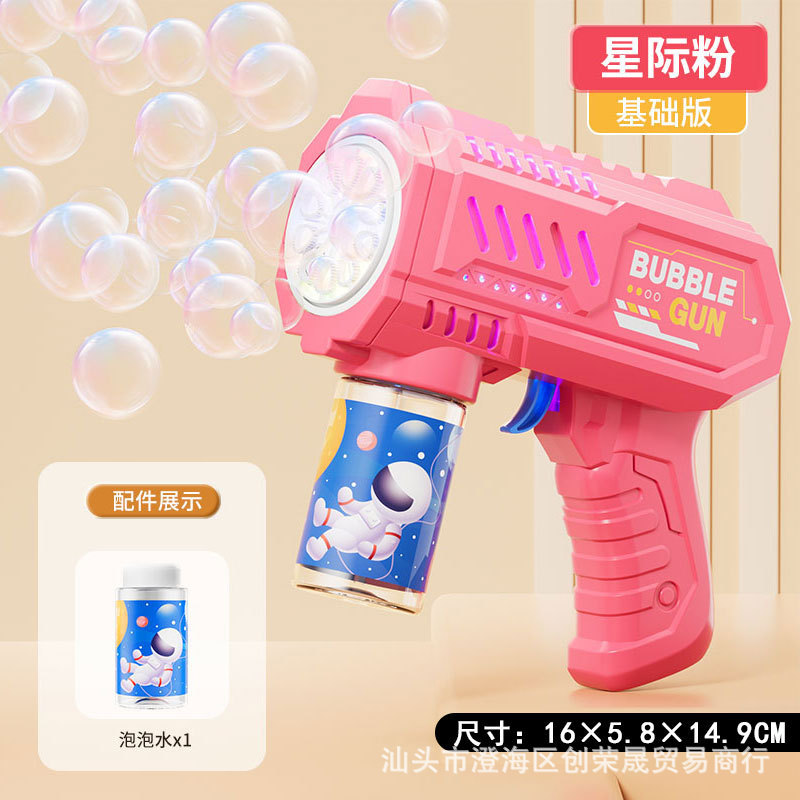 Máquina de burbujas transfronteriza totalmente automática portátil de burbujas luminosas porosas con pistola de luz mercado nocturno mayorista juguetes eléctricos para niños