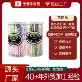 定制六一儿童节罐装糖30支糖果礼品批发高颜值网红螺旋棒棒糖