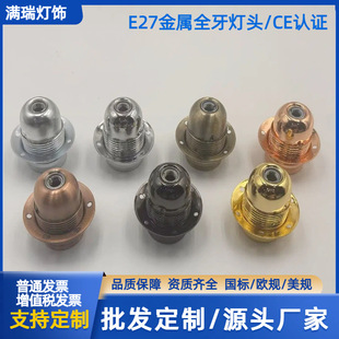 E27�����X�ݽz�چ��p�h̨����؟�����LED���^��������^����