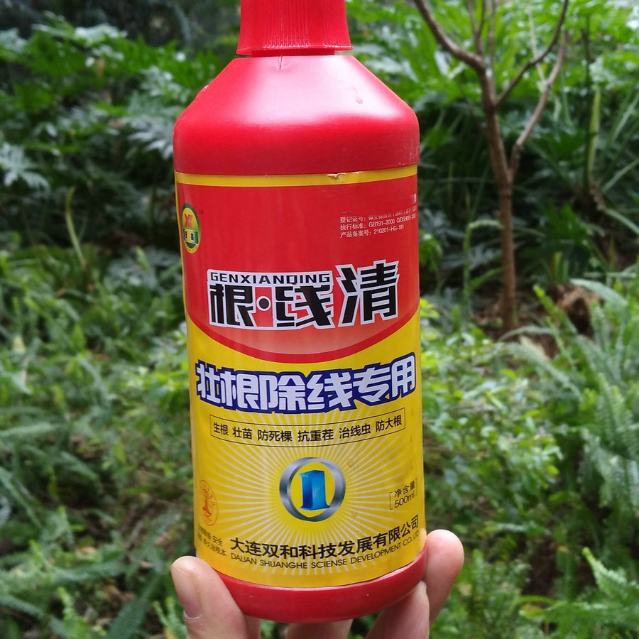 Soil pests Biology Insecticide Root out a clear line For root knot nematodes Continuous cropping